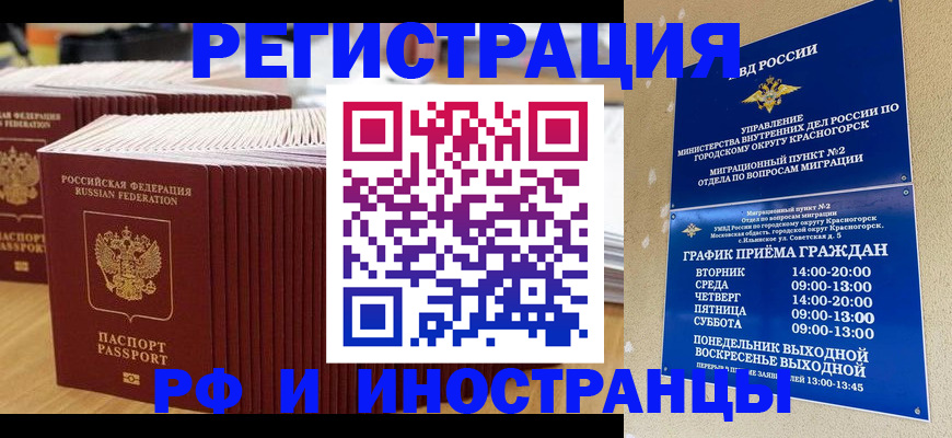 регистрация для дет. сада в Тулуне