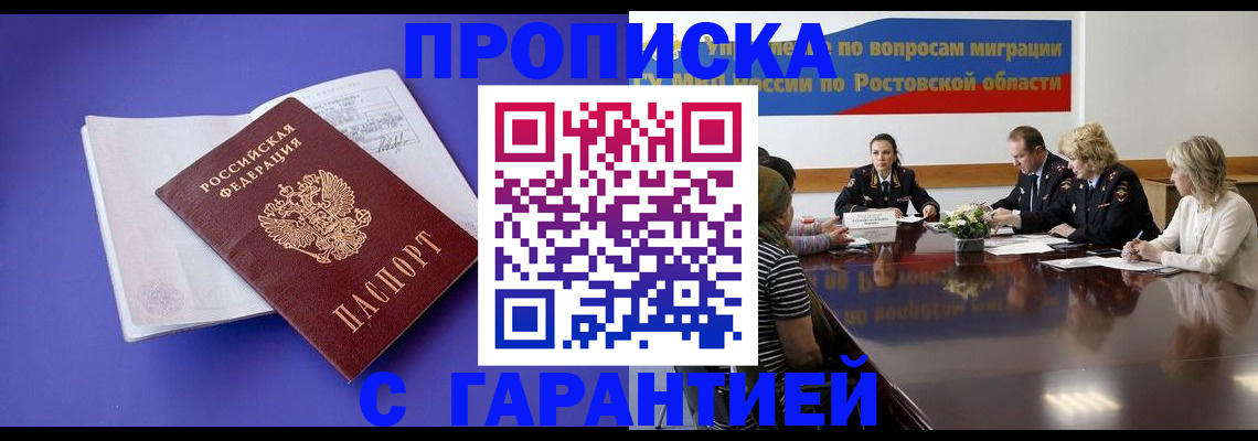 найти адрес прописки в Тулуне