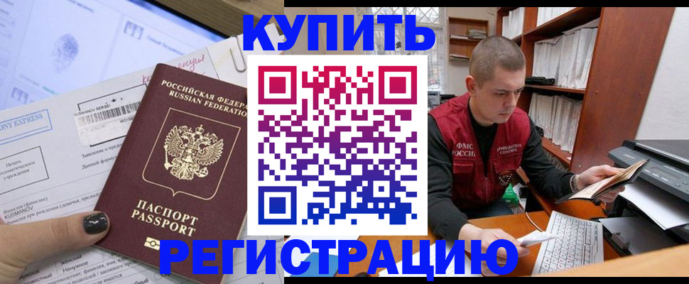 пропишу в квартире в Тулуне