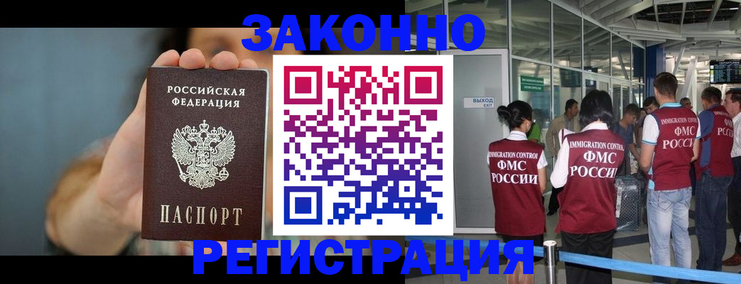 прописка поиск в Тулуне